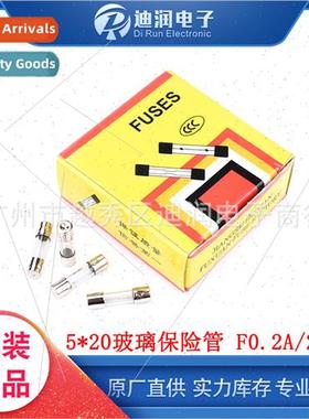 5*20 Glass Fuse 250V Fuse 5×20mm Fast Breaking F 0.2A 250V