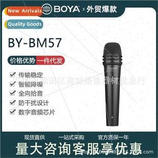 Microphone External Sound Karaoke Dynamic Card Instr BM57