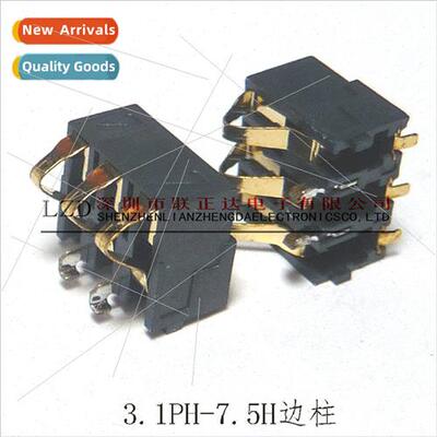 77 Battery Holder 3P Battery Holder 7.5mm Shrapnel Holder Wa