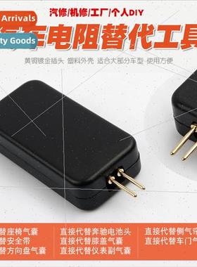 Car Airbag Replacer Inspection Instrument Repair Tool Car Re