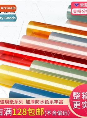 Pure color crystal cellophane  bouquet wrapping paper transl