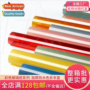 Pure color crystal cellophane bouquet wrapping paper transl