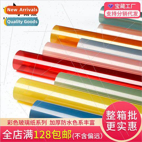 Pure color crystal cellophane  bouquet wrapping paper transl