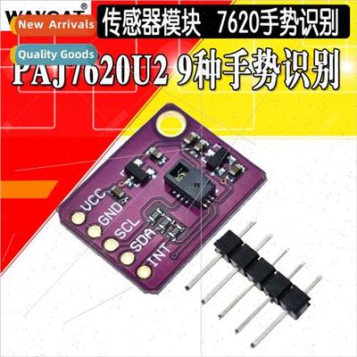 7620 Gesture Recognion Sensor PAJ7620U2 9 Gesture Recognion