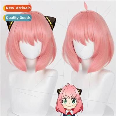 Spy Play House Ania Fauger cosplay wig pink bobble head chem