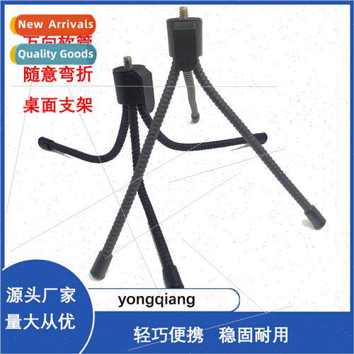 Octopus Tube Tripod Desktop Cell Phone Holder Tripod Lazy St