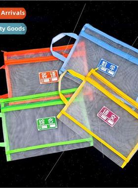 Subject classification file bag student book storage mesh tr
