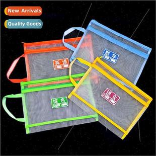 bag student book Subject mesh file storage classification