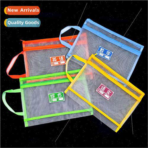 Subject classification file bag student book storage mesh tr