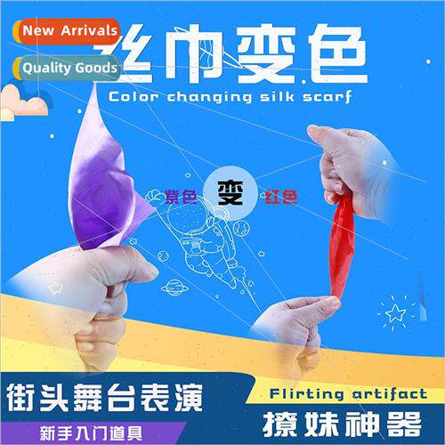 lk Scarf Color Changing Color Changing lk Scarf Children Tal