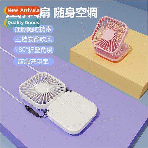 Neck fan foldable handheld USB rechargeable creative desktop