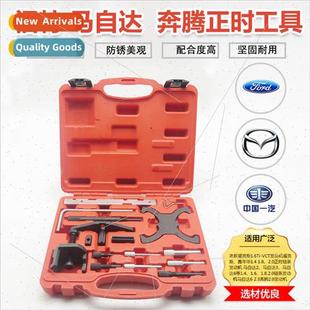 Mazda Ford Mondeo Focus Pentium 1.4 1.6 1.8 2.0 2.3 Timing