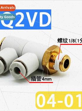 SMC type KQ2VD/KQ2VT04/06/08/10/12-01-02-03-04AS one-two mil