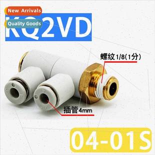 type KQ2VT04 one mil SMC 04AS KQ2VD two