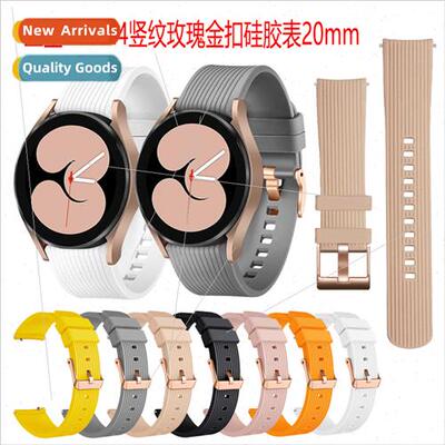 适用 Samsung Watch4 Silicone Strap Goodman venu strap 20mm r