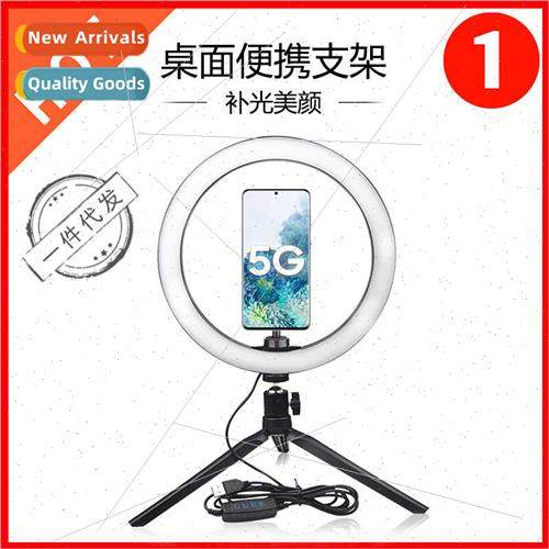 Mini cell phone tripod desktop anchor bracket selfie photogr