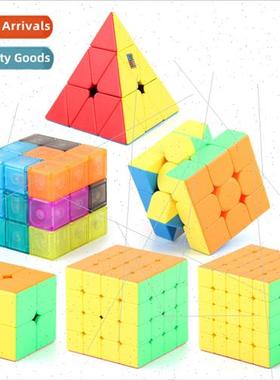 Two three four five order pyramid Ruben magnetic magic cube