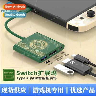 TYPE-C to DP 3-in-1 Hub Kingdom Tears Swch Casting Screen 8K