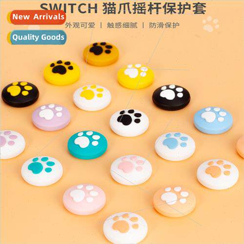 Swch/le ajomo cat paw joystick cover joycon keycaps ns prote