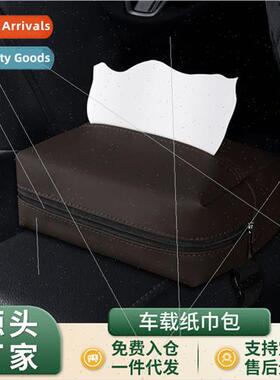 Car Napa leather tissue box armrest box car drawer box hangi