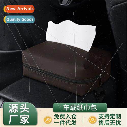 Car Napa leather tissue box armrest box car drawer box hangi