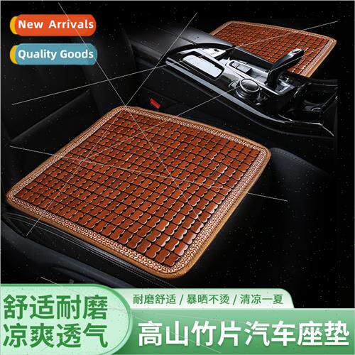 Car seat cushion bamboo cushion single piece summer universa