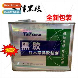 Tianjin black glue mahogany spelling glue woodworking glue b