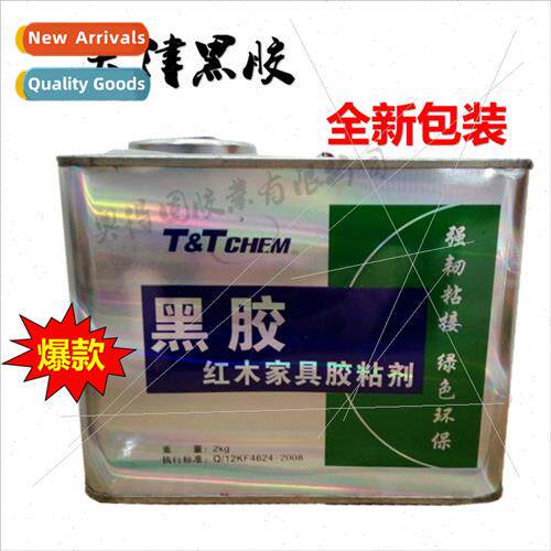 Tianjin black glue mahogany spelling glue woodworking glue b