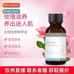 Rose Essential Oil Facial Massage Facial Tendon Oil Spa Hydr
