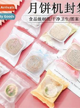 Bakery Packaging Frosted Flat Machine Sealed Mooncake Packag