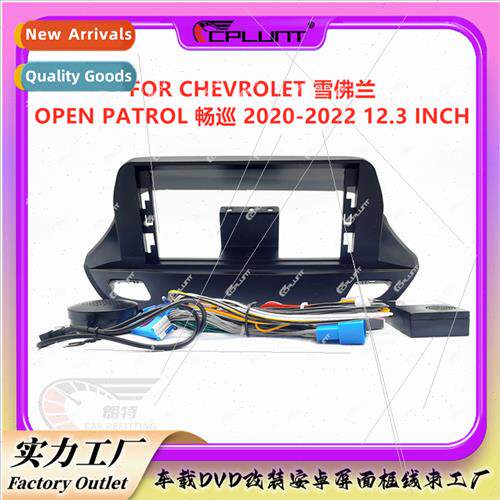 Android frame适用CHEVROLET center control DVD panel modifica