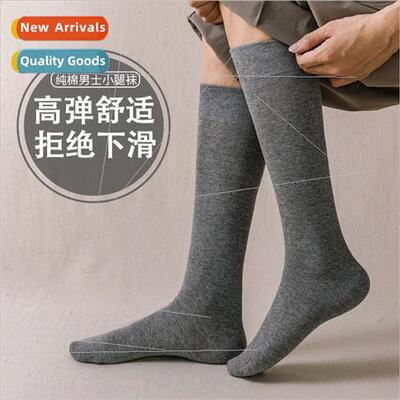 Formal long high cotton socks fall winter men business knee