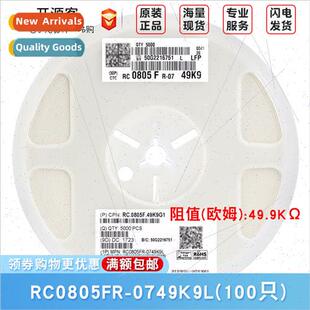 0805 Chip Resistor 49K9Ω ±1% 49K9 RC0805FR-0749K9L