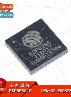 al Genuine SMT ESP8285 QFN-32 Built-in Flash 1MByte WiFi Chi