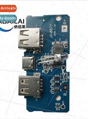 18650 battery 3.7V to 5V2A boost module DIY charging asure m