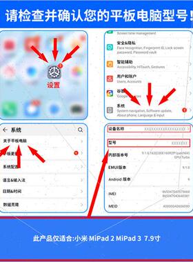 适用Xiaomi Tablet 2 Generation 3 Generation MiPad2 MiPad3 Ta