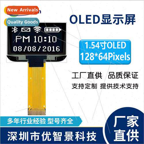OLED industrial control meter 1.54 inch oled display 12864 p