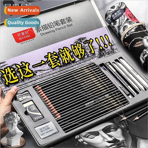 oni sketching tools set sketching pen art student special se