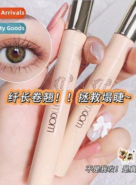 light silk curling mascara afdable waterproof -smudging long