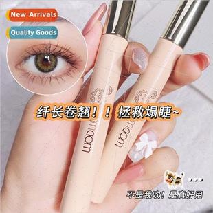 light silk curling mascara afdable waterproof -smudging long