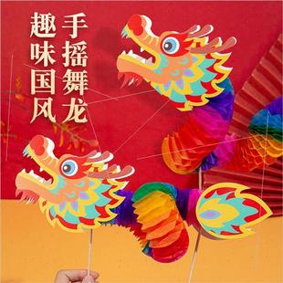New Year children handmade diy making material package kinde