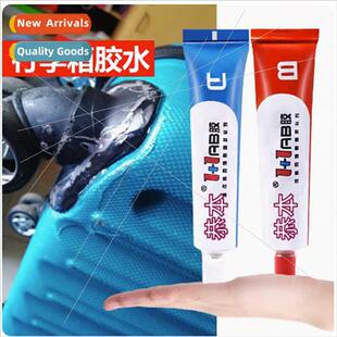 wheel repair sticky Can sucase luggage trolley pas glue