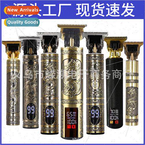 Hairdresser electric hair clippers hair rechargeable electri