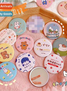 Mini Creative Carry-on Cosmetic Mirror Cartoon Mini Portable