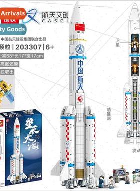 Compatible LEGO Samsonite Aerospace Building Blocks Space Ca