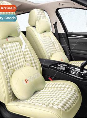 2022 New Baojiao Saddle Full Cover Leather Ice lk Car Cushio