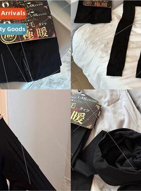 Japan single men exme warmth heating pants fall winter padde