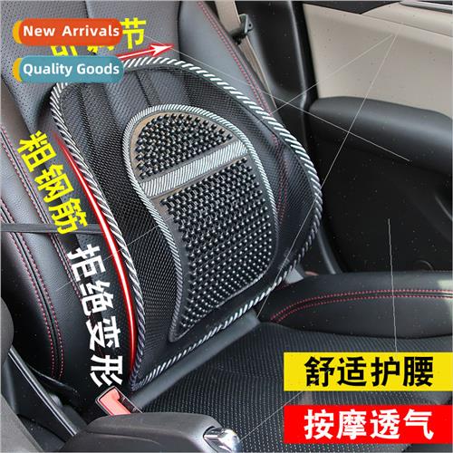 Summer automobile bamboo silk lumbar support Ice silk mesh f