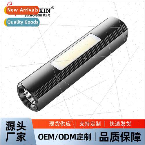 USB rechargeable LED outdoor strong light flashlight multifu