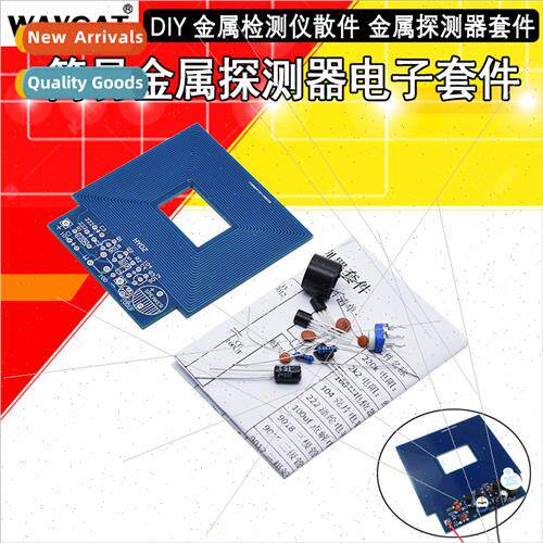 New mple Metal Detector Electronic Fabrication K DIY Metal D